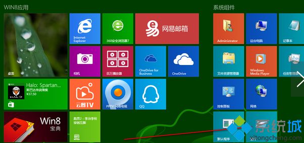 win8网络访问保护怎么开启|开启win8系统网络访问保护的方法