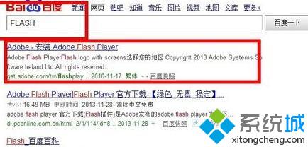 Win8系统无法用QQ浏览器看视频了怎么办|Win8系统无法用QQ浏览器看视频了解决方法