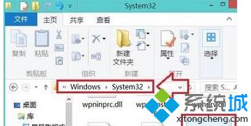 Win8系统写字板应用如何开启?Win8系统写字板应用的开启方法