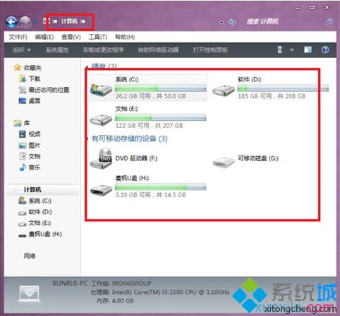 Win7系统让C盘一直保持最佳运行状态的方法