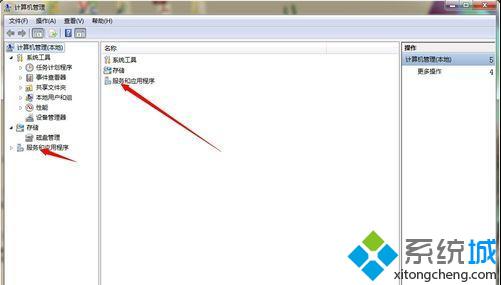 笔记本win8系统接收不到wifi信号怎么办？笔记本win8系统接收不到wifi信号的解决方法