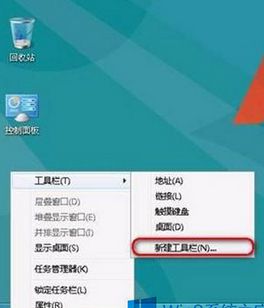 如何让Win8系统显示快速启动栏|Win8系统显示快速启动栏的方法