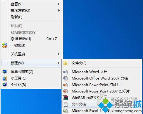 win7注册表被恶意锁定打不开该如何解锁