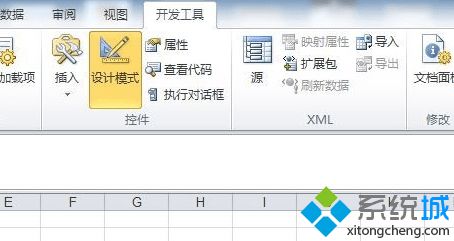 win7系统下excel2010怎么添加日历控件