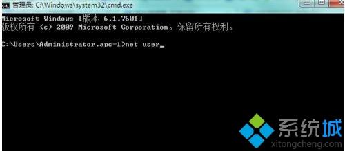 win7系统net user怎么用？win7系统使用net user的方法