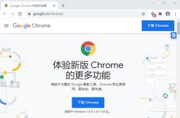 win8系统电脑怎么删除Google浏览器的缓存数据