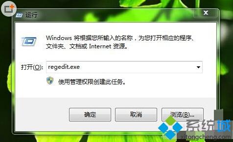 win7纯净版按组合快捷键“win+E”失效如何恢复