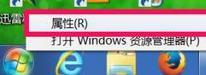 win7系统工具栏莫名其妙变宽怎么回事？win7系统工具栏变宽的解决方法