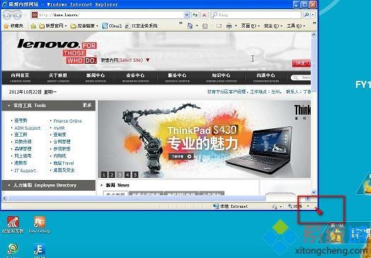 win7打开二级页面不能全屏的原因及解决方法