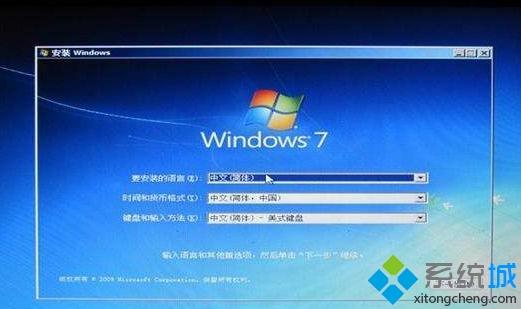 重装win7系统后如何防止病毒入侵