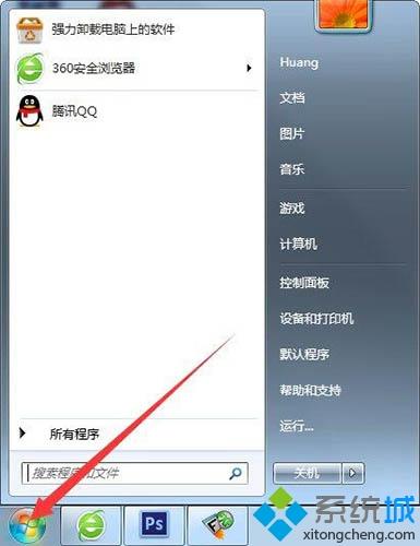 win7安装软件出错error launching installer如何解决