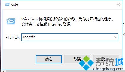 Win7连接远程桌面收到网络身份验证的提示框怎么办