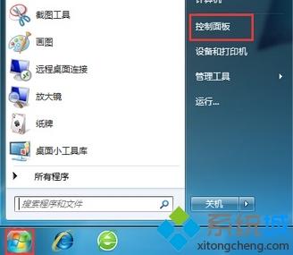 win7系统关闭网页声音的详细步骤（图文）