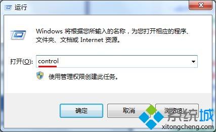 win7系统开机后移动鼠标没反应怎么解决