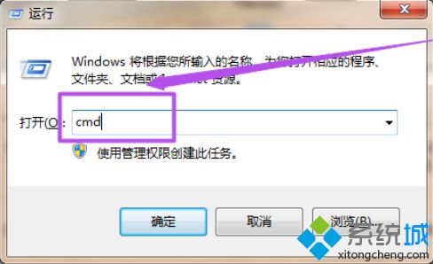 win7笔记本怎么建立wifi热点？用笔记本建立WiFi热点的方法