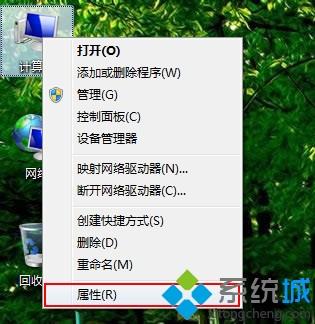 cmd命令无法使用怎么办|win7系统无法运行cmd命令解决方法