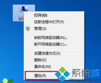 win7系统最新激活密钥key和激活方法