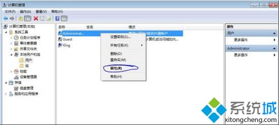 win7系统打开游戏提示ijl15.dll丢失怎么解决