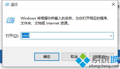 查看win7系统内存条频率的操作方法