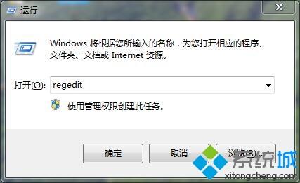 win7系统怎么取消默认文件关联|win7去掉文件关联程序的方法