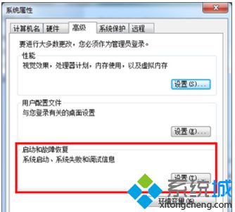 win7旗舰版系统如何给鼠标右键菜单添加“清空回收站”和“重启”