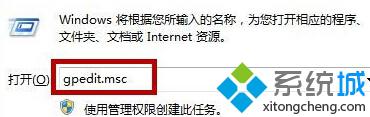 Win7 32位旗舰版系统设置播放视频不弹出屏保的方法【图】