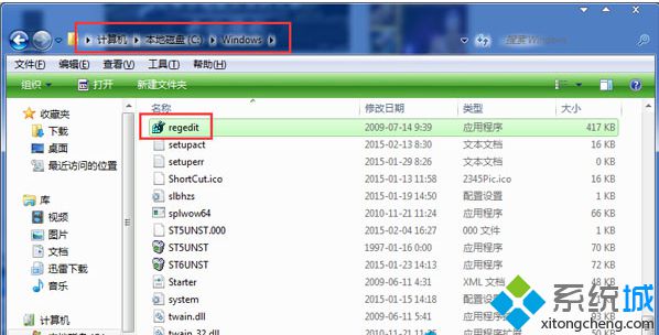 笔记本win7 32位系统提示Group Policy Client错误无法进入桌面怎么办