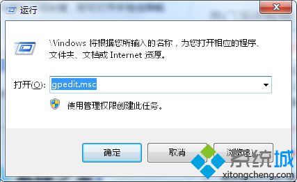 戴尔笔记本win7系统播放动画文件显示“SWF文件错误”的解决方法