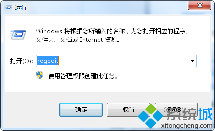 win7系统电脑观看视频全屏时会出现黑条黑框怎么办【图】