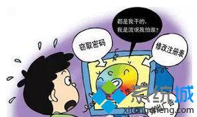 Windows7系统下新建证书规则远离流氓软件的困扰【图】