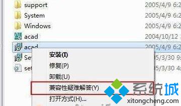 笔记本专用win7系统安装使用AutoCAD2006软件的方法