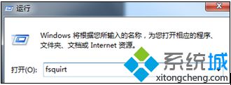 笔记本专用win7系统使用蓝牙传输文件的方法【图文】