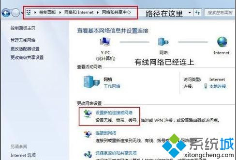 解析笔记本专用win7系统创建无线热点的方法【图文】