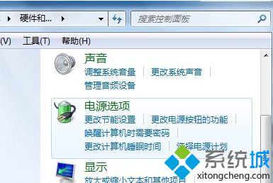 笔记本专用win7系统双硬盘停止启动声音频繁发出的解决方法