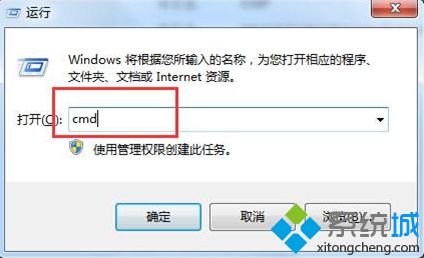 win7旗舰版64位系统利用net view命令查看局域网所有电脑状态的方法