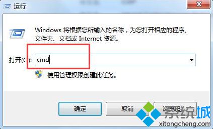 笔记本专用win7系统关于可配置服务设置的方法【图文】