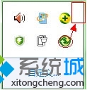 Win7系统自带同步中心无法关闭怎么办