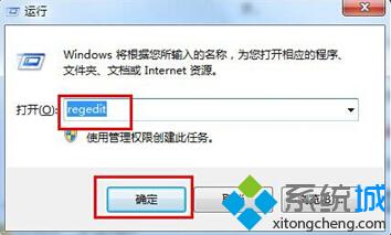 浅析win7旗舰版64位系统中开机动画更换的方法【图文】