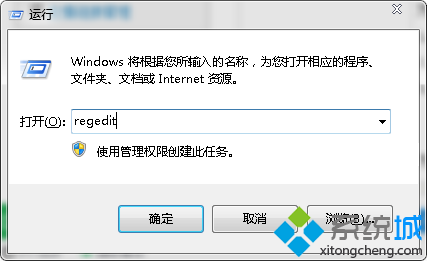 win7旗舰版32位系统使用纯色背景桌面后开机变慢的解决方法