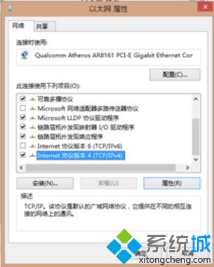 win7旗舰版32位系统使用无线路由器网速不稳定的解决方法