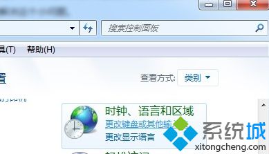 解决windows7系统语言栏图标消失故障问题的方法