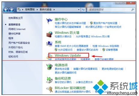 win7系统电脑开机受到更新提示困扰的解决方法