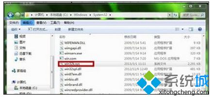 联想笔记本win7系统安装多个PE后怎么修改外置程序目录