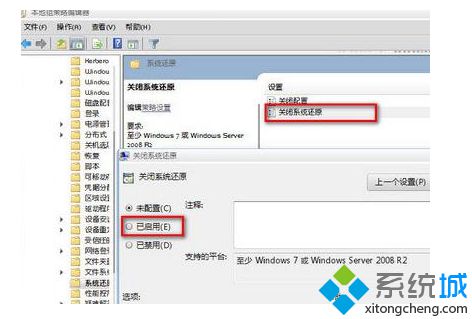 win7系统怎么删除“System Volume Information”病毒文件夹