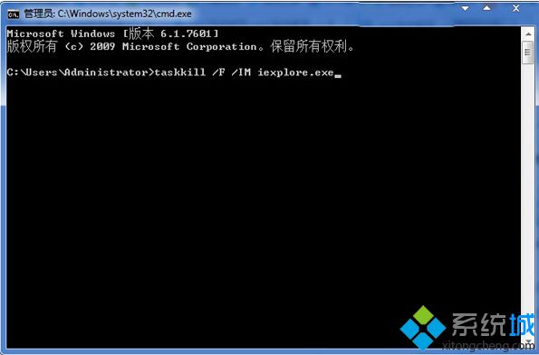 dell戴尔笔记本win7系统电脑一次性关闭相同后台进程的方法