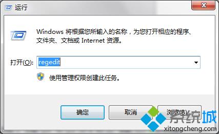 Win7系统使用IE浏览器打开网页速度缓慢解决技巧