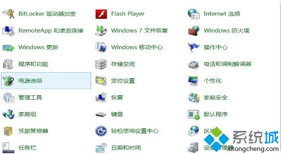 如何解决Win8系统首次启动时黑屏且硬盘灯不亮问题？