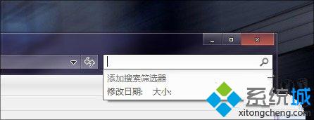 win7系统电脑自带搜索功能实现清理指定范围大小的文件【图】