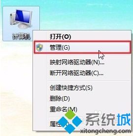 win7系统下iTunes无法正常识别iphone解决方法