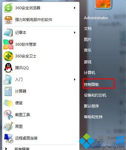 win7电脑中让Adobe Flash Player自动更新的方法